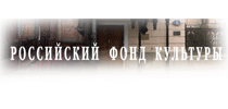 РФК